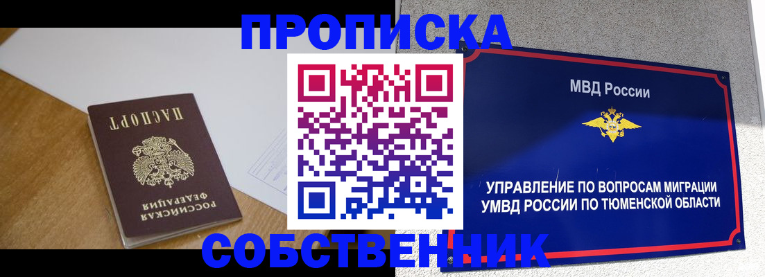 регистрация для дет. сада в Белгороде